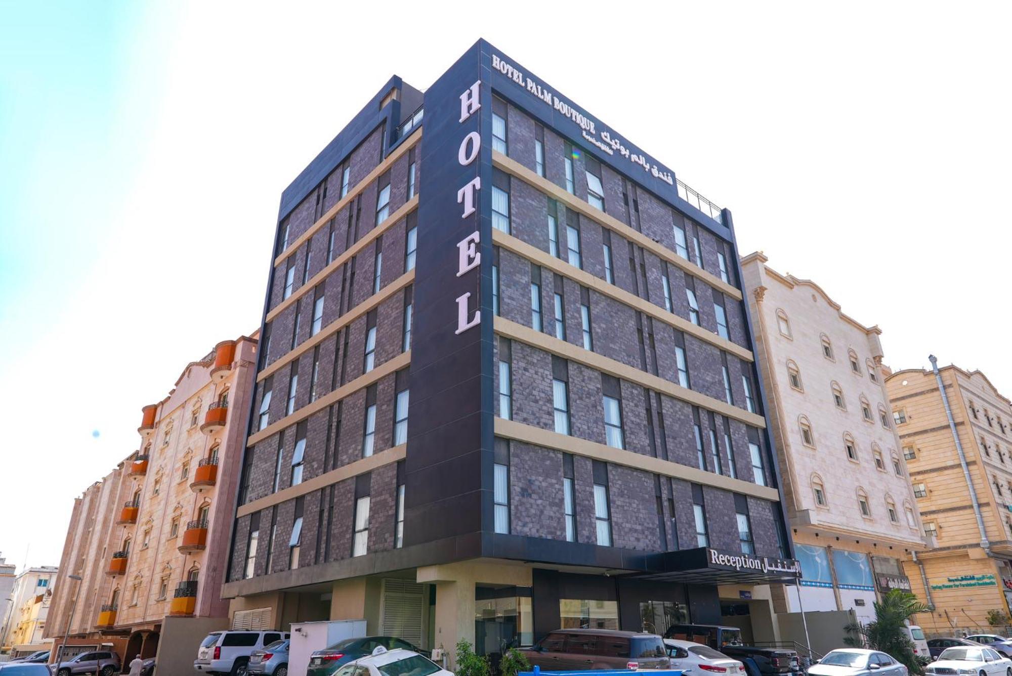 Palm Boutique Hotel Al Salamah Jiddah Esterno foto